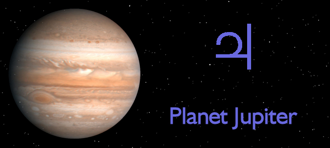 Bild: Der Planet Jupiter [♃] (© δleo)